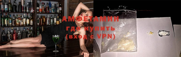 кокаин VHQ Богданович