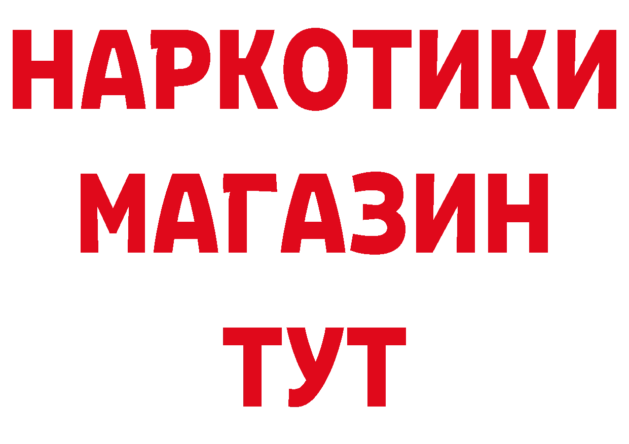 А ПВП СК ссылки дарк нет кракен Болотное