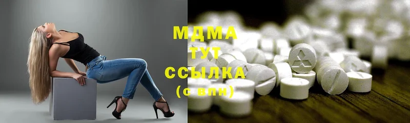 MDMA кристаллы  Болотное 